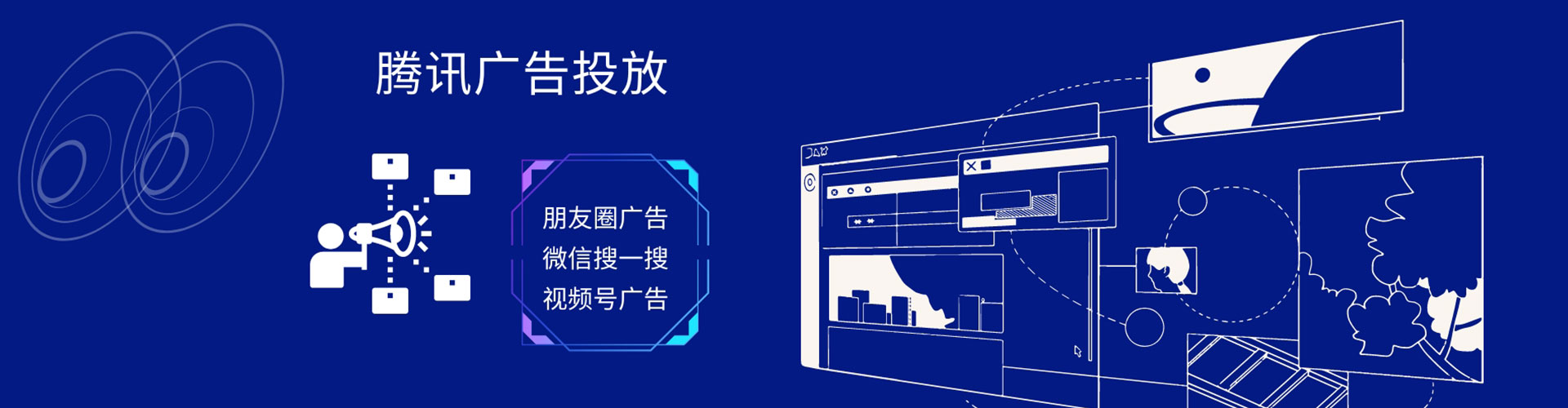 姜堰百度网络推广
