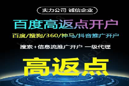 头条信息流优化策略分享